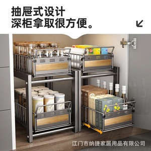 Estante de Almacenamiento Moderno para Cocina con Cestas Extraíbles para Organizar Platos, Condimentos y Vegetales, Diseño de Múltiples Niveles - Product Image 5