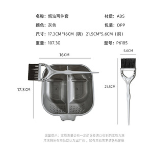 Ensemble de bols pour teinture capillaire avec pinceau, bol mélangeur en plastique pour coloration et traitement des cheveux, couleur grise, usage domestique - Product Image 2