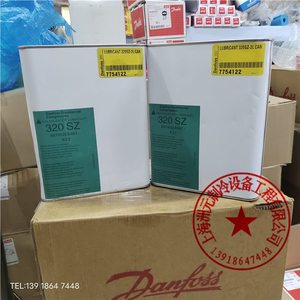 Huile pour compresseur frigorifique Danfoss Polyester Lubricant 175PZ 1L, fabriquée en Espagne - Product Image 5