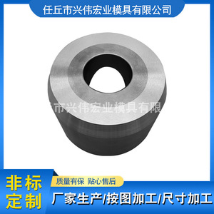 Tungsten Carbide Stamping Dies M002 Bright Finish For Metal Forming - Product Image 4