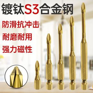 Gold Cross <b>Bit</b> Set 100 Mm S2 Steel Magnetic Hex Shank For Electric <b>Drill</b> - Product Image 3