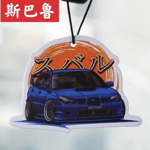 <span class=keywords><strong>Clip</strong></span> de parfum de voiture en papier 9cm COOL avec évaporation naturelle Élimination durable des odeurs - Product Image 2