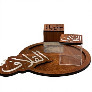 Classic Islamic Luxury Incense Burner Set with Star Anise and Sandalwood Accessories for <b>Home</b> & Religious Rituals - Product Image 1