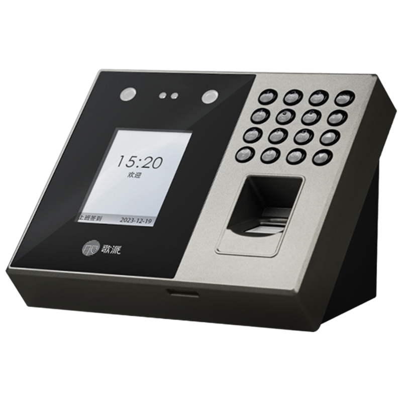 Software Free Biometric Face Reader Attendance