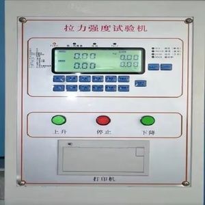 Máquina de Ensayo de Tracción Transversal DZ-109, Probador de Tracción por Microcomputadora, Probador de Resistencia a la Tracción de Caucho y Plástico - Product Image 3