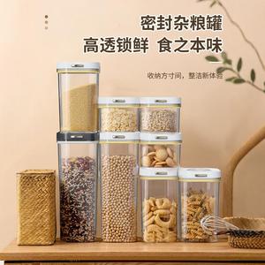 Airtight Food Storage Jar Rectangle Plastic Lid Moisture Proof For Snacks Seasonings Milk Powder Noodles Grains - Product Image 4