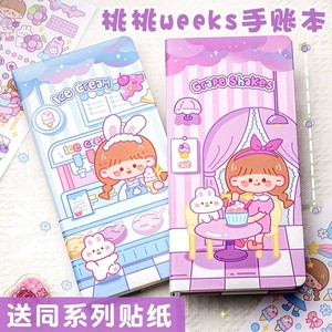 Sinh viên máy tính xách tay văn phòng phẩm Nguồn cung cấp dễ thương phim hoạt hình bìa cứng Pocket Kích thước 94*191mm 96 tờ dòng vuông tuần cuốn sách Tạp Chí - Product Image 2