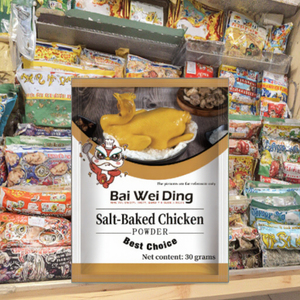 Baiweiding 30g ผสมเครื่องเทศปรุงรสผง Hakka ไก่อบมือบดไก่รมควันเกลืออบแห้ง - Product Image 3