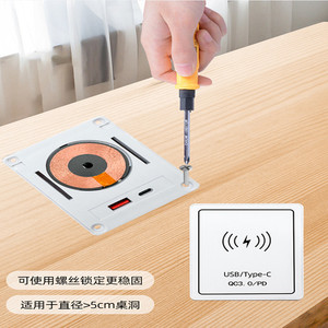 แผงชาร์จไร้สายแบบฝังในตัวสำหรับโต๊ะทำงาน ชาร์จเร็วผ่านพอร์ต USB Type C สำหรับเฟอร์นิเจอร์สำนักงานและโรงแรม - Product Image 1