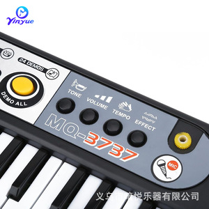 Teclado electrónico Yinyue de 37 teclas con micrófono para niños, juguete educativo, instrumento musical - Product Image 1