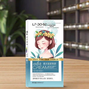 Tinta per Capelli Semi-Permanente a Base di Erbe Jiaying, Marca Famosa, Crema a Basso Danno per i Capelli Dr. Trattamento per Capelli di Alta Qualità 100ml per Tutti i Tipi di Capelli - Product Image 2