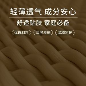 Parches de Alivio del Dolor por Infrarrojos Lejanos Huaxia Yiming, Caja de 8 Piezas, Material Herbal, Cómodos y Amigables con la Piel - Product Image 1