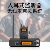 Système de monitoring intra-auriculaire sans fil professionnel EW500, 1 émetteur, 1 récepteur BodyPack pour scène, DJ, karaoké, performance