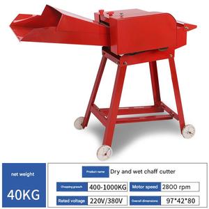 Machine à hacher le fourrage électrique avec trémie d'alimentation pour la coupe de l'herbe et des tiges de maïs - Product Image 3