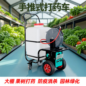 Pulverizador manual de 25 kg de capacidad, eléctrico, de alta presión, para uso agrícola, con bomba para huertos y desinfección. - Product Image 4