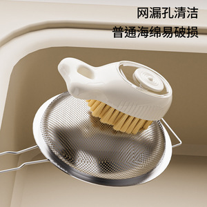 Kitchen Cleaning <b>Brush</b> With Liquid Dispenser Soft Bristles For Pots Dishes Sinks And Clothes Shoes - Product Image 4