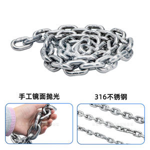 Cadena de Anclaje de Acero Inoxidable DIN766 para Yates y Barcos de Pesca, Herrajes 316/304 para Malacates de Anclaje - Product Image 6