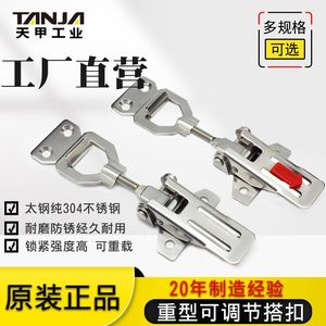 Hebilla de Acero Inoxidable con Cierre Automático Tianjia, Clip Metálico Mecánico Duradero A92B A148 A151 - Product Image 3