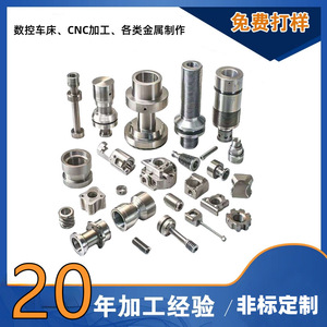 ชิ้นส่วนเหล็กกล้าไร้สนิมที่ผลิตด้วยเครื่อง CNC ความแม่นยำสูงระดับโลก เส้นผ่านศูนย์กลางสูงสุด 800 มม. ความแม่นยำสูง 0.01 ทอลเลอเรนซ์ - Product Image 4