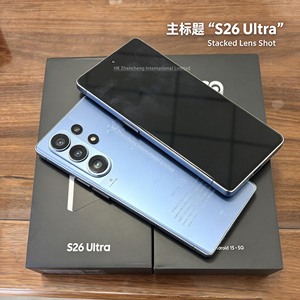 S26 Ultra ขายดี หน้าจอ 7.3 นิ้ว Deca Core 16GB+1TB สมาร์ทโฟน 5G รองรับภาษาอังกฤษ เยอรมัน ฝรั่งเศส สเปน หลายภาษา - Product Image 4