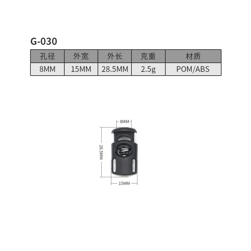G030-8MM
