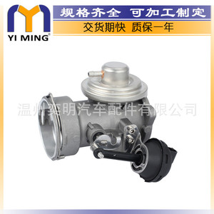 วาล์วกันกลับ YM-V054 14.9x7.8x3.7 ซม. สำหรับ Audi A4 A6 Volkswagen Passat Skoda วาล์ว EGR 1119320 1212966 1461304 038129637L - Product Image 4