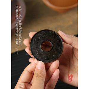 Antique Lacquer Alloy Teapot Lid Holder Gaiwan Tea Lid Mat Holder Kung Fu Tea Set Reusable Vintage Style 2 Pieces - Product Image 5