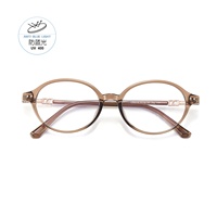 TR014 Bingkai Kacamata Anti-Cahaya Biru Unisex High-End Gaya Selebriti Internet Xiaohongshu