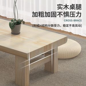 Japanese Modern Solid Wood Coffee <b>Table</b> Low Zen Style Tatami <b>Table</b> For Living Room Or <b>Balcony</b> - Product Image 4