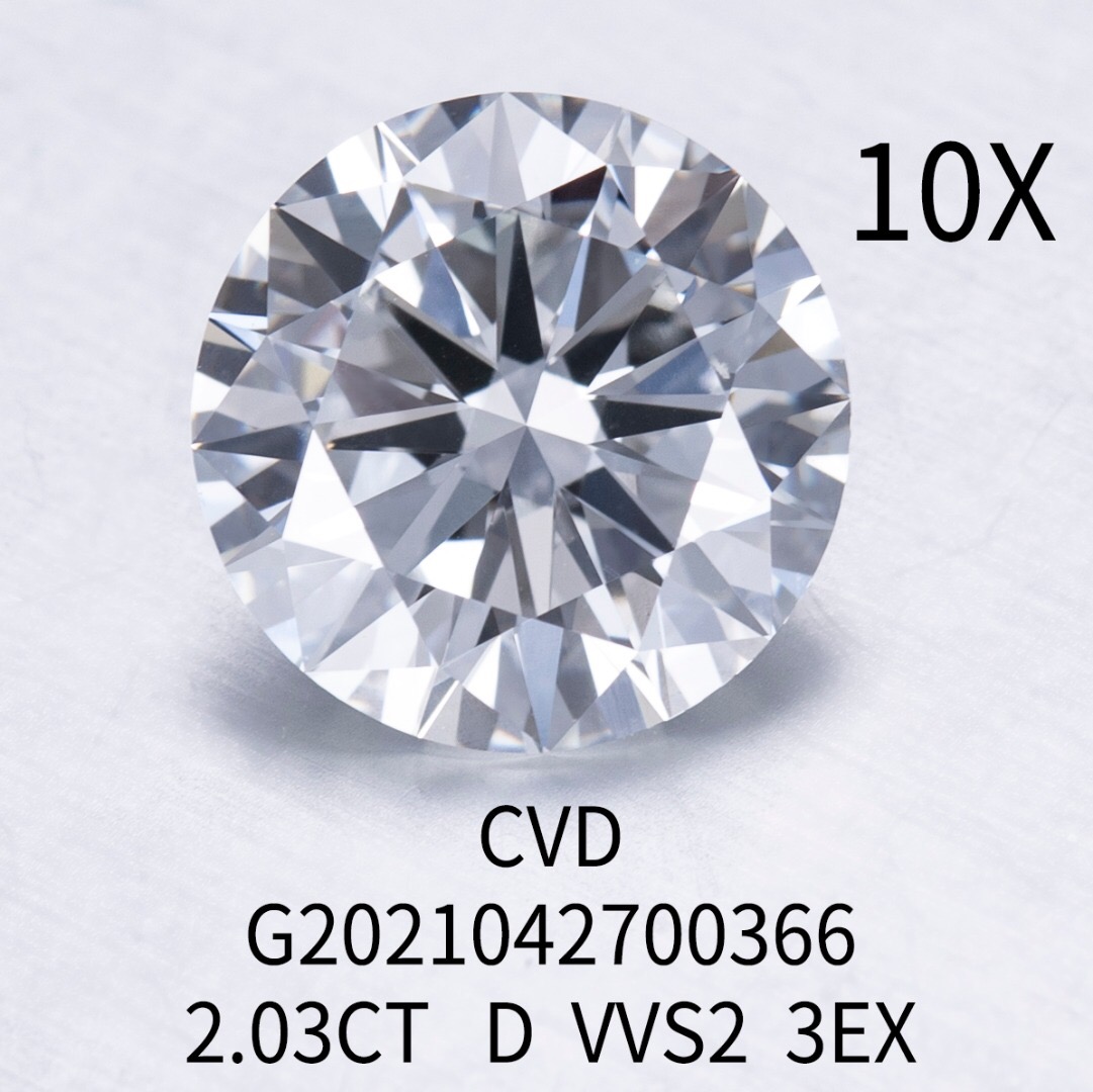 2.03CT D VVS2 CVD
