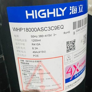 เครื่องทำน้ำอุ่นแบบปั๊มความร้อน WHP รุ่น WHP18000ASC3C9EQ แบบสโครล ประหยัดพลังงาน สำหรับใช้ในบ้าน - Product Image 2