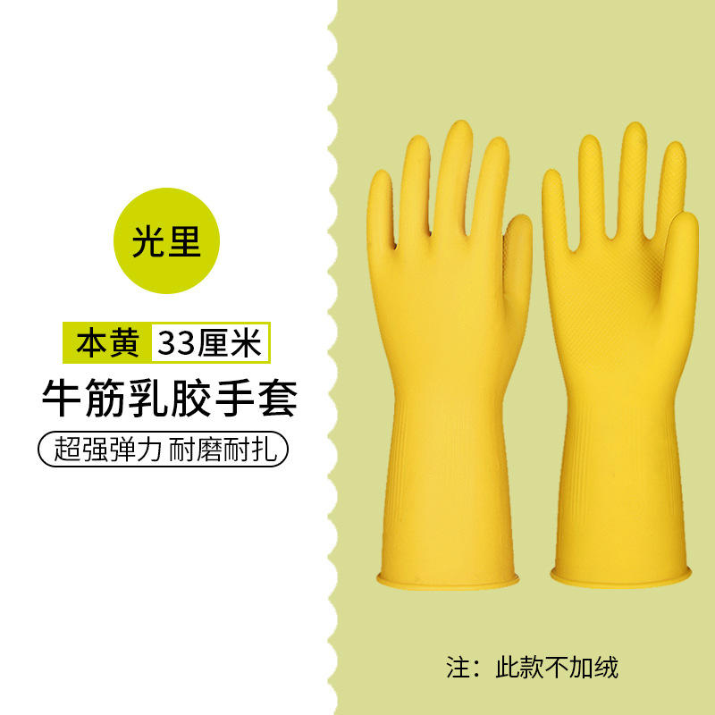 A4 rubber protective gloves