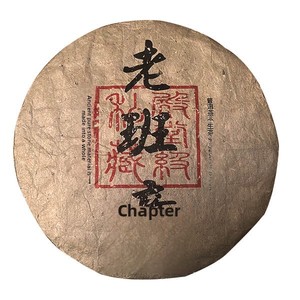 Thé Pu'er cru Yunnan Lao Ban Zhang 2014, 357g, Sheng Puerh vieilli, amincissant, détoxifiant, perte de poids, ventre plat, OEM/ODM, marque privée - Product Image 1