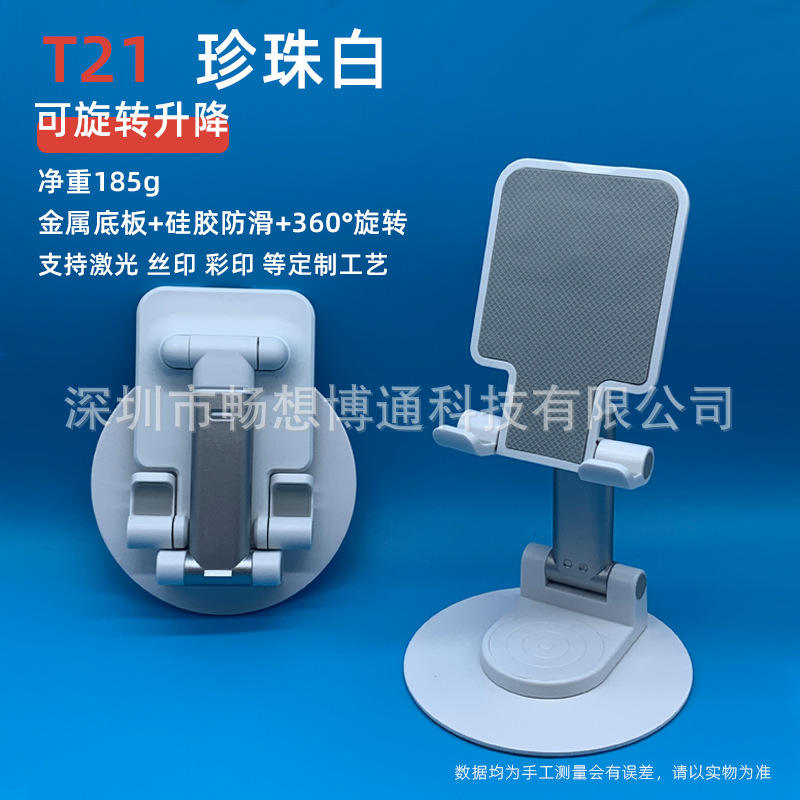 หมุนสีขาว