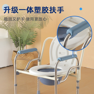 Chaise de toilette pliable Yun Zhuo semi-acier blanche pour personnes âgées – Équipement de sécurité pour salle de bain - Product Image 2