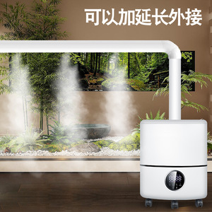 Industrial Grade Ultrasonic <b>Humidifier</b> 25L Large Capacity For Fruit Vegetable Processing With 8 Hour Timer - Product Image 3