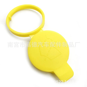 Bouchon de réservoir de liquide lave-glace Guardian 51 mm pour Saab 9-3 SS 21347700 - Product Image 5