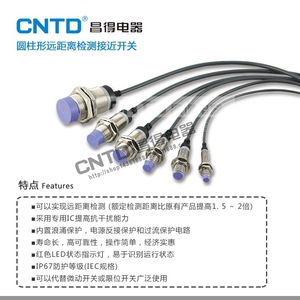 CNTD changde สวิตช์ CJY30S ไฟฟ้า DC สามสาย M30ทรงกระบอกสวิทช์เหนี่ยวนำในระยะทางไกล - Product Image 3