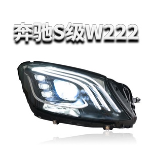 ไฟหน้าโรงงานผลิตแบบ LED รุ่น S320 S450 S550 S560 สำหรับรถยนต์เมอร์เซเดส-เบนซ์ เมย์บัค W222 - Product Image 4