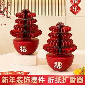 Decoraciones de Año Nuevo, Difusor Aromático para el Festival de Primavera, Diseño Geométrico Rojo, Adorno con Carácter Fu, Regalo para el Hogar u Oficina - Product Image 3