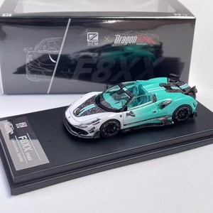 Modèle de voiture miniature personnalisé D.BoModel & DCM Collaboration F8xx Spider MANSORY 1:64 pour la décoration de la maison - Product Image 2