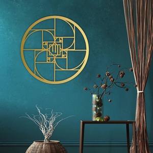 Allah Golden Ratio Metal Wall Decor Islamic Line Art Modern Home <strong>Arabic</strong> <strong>Calligraphy</strong> Muslim Decor <strong>House</strong> Wall Decor Mom Days Gift - Product Image 1