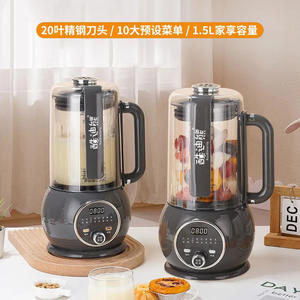 เครื่องปั่นคูดี้แบร์ 1.5 ลิตร ความเร็วสูง เครื่องทำนมถั่วเหลืองไฟฟ้า เครื่องบดในครัวเรือน สีเทา 1500 มล. - Product Image 3