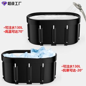 Baignoire pliante pour adultes 115x57x55cm, portable, assemblage à domicile, en PVC, pour la baignade - Product Image 4