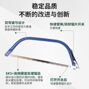 Double Bend Bow Saw 480mm Blade Alloy Steel Frame For Woodworking Logging - Product Image 4