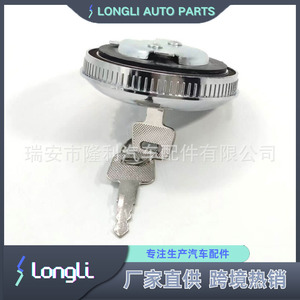 Tapa de Combustible con Cerradura 31029-1103010-01 211103010 para Tanque de Combustible Automotriz Gaz - Product Image 4