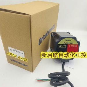 Moteur pas à pas Vexta PK599AWM 5 phases 0,72 pas DC 3,14 V 1,4 A fabriqué au Japon - Product Image 2