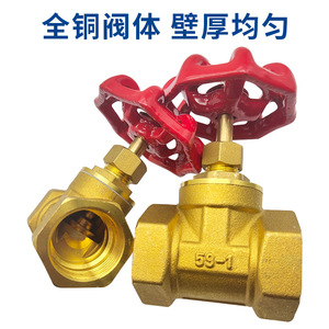 Robinet d'arrêt en laiton DN20 FPT x FPT à passage direct pour vapeur, eau, air, 20 mm - Product Image 3