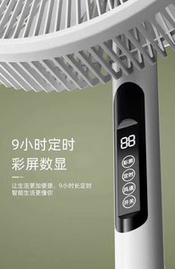 YIHAN Solar Powered Plastic Pedestal <b>Fan</b> Oscillating Function 5 Blades Adjustable Height Brushed Motor <b>Remote</b> <b>Control</b> 30 DB - Product Image 2