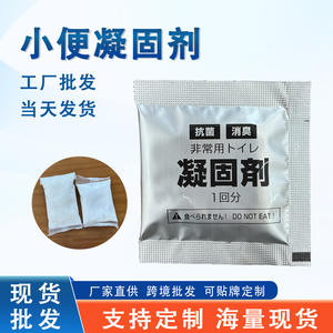 Coagulante para inodoros portátiles, 10g por paquete, para uso de emergencia, solidifica la orina y las heces con efecto desodorante - Product Image 4